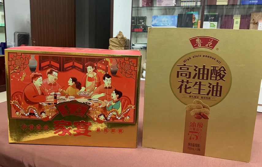海西彩盒生产厂家